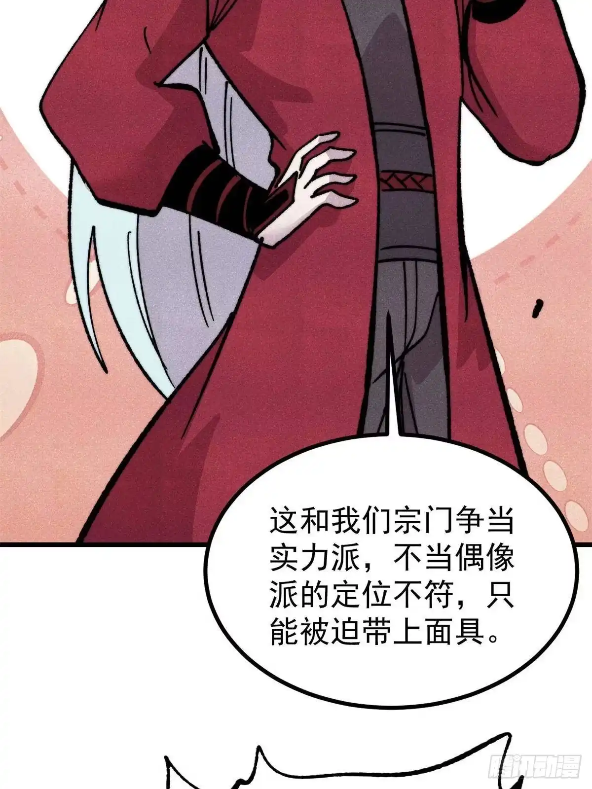 第234页