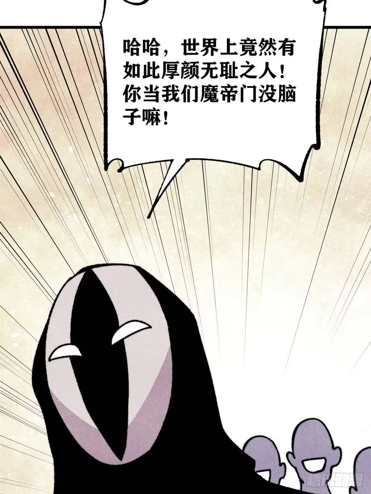 第238页