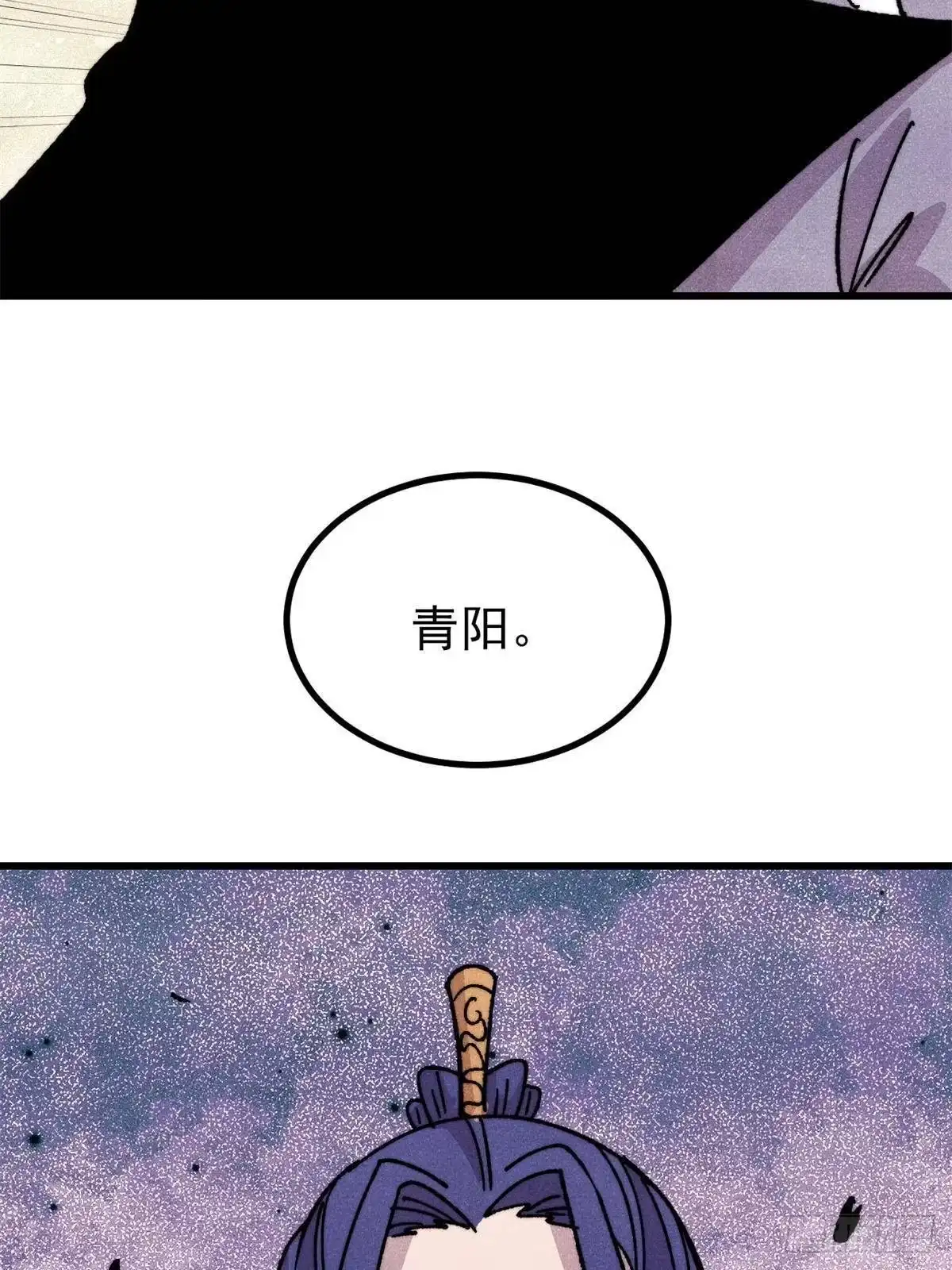 第242页