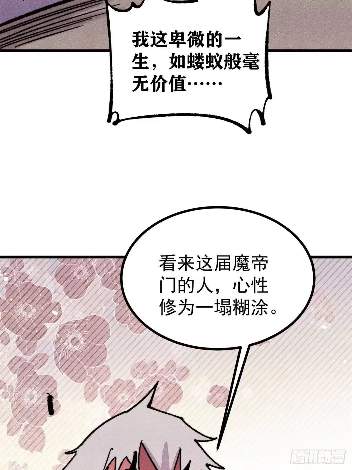 第266页