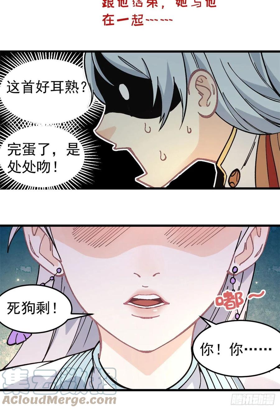 第35页