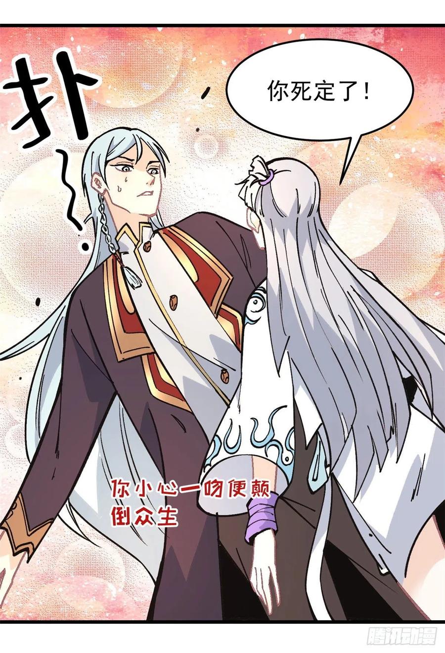 第36页