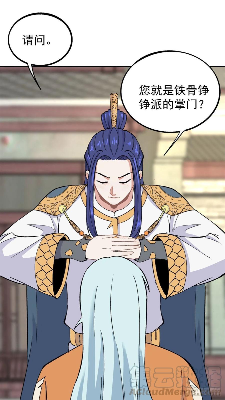 第35页