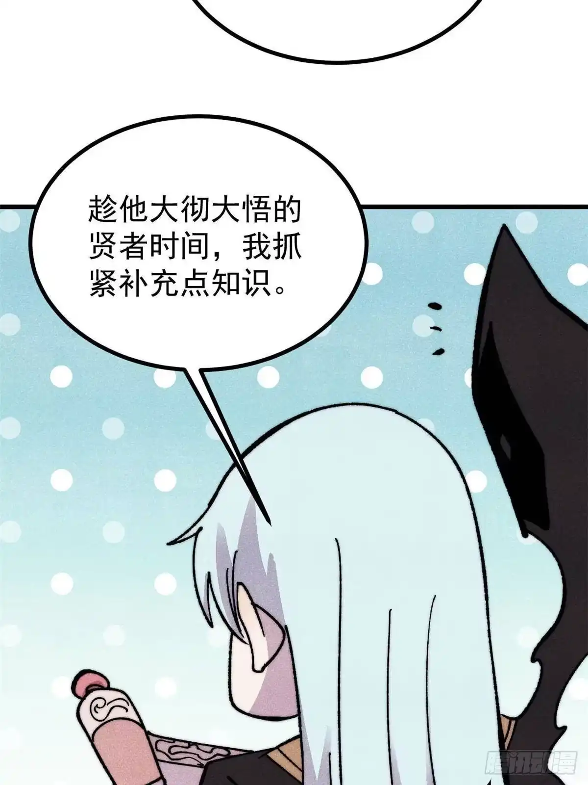 第111页
