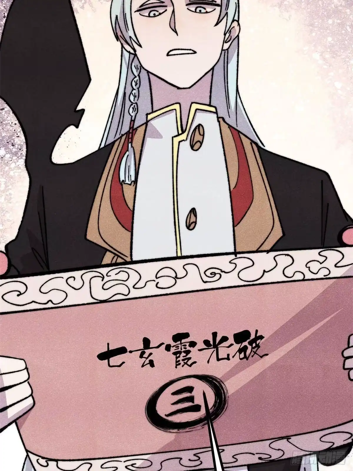 第115页