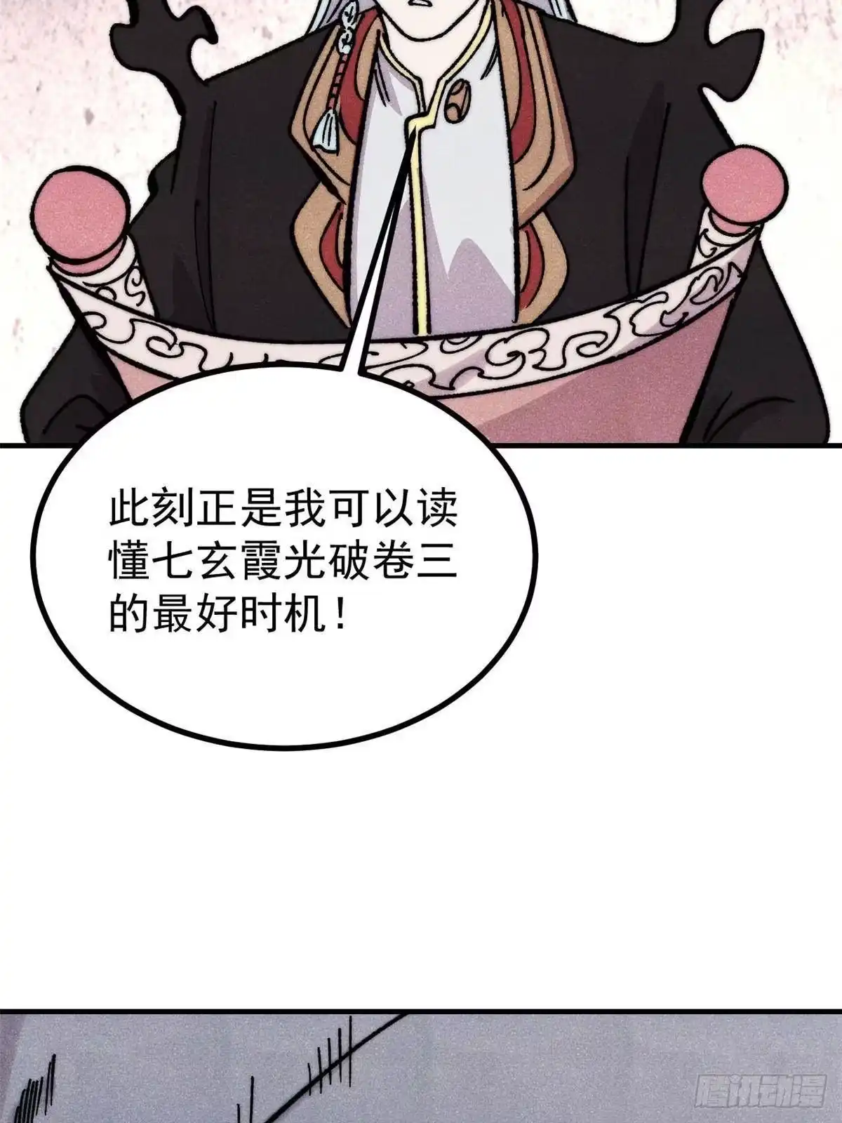 第121页