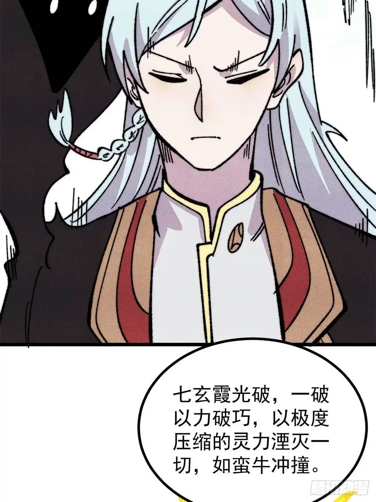 第133页