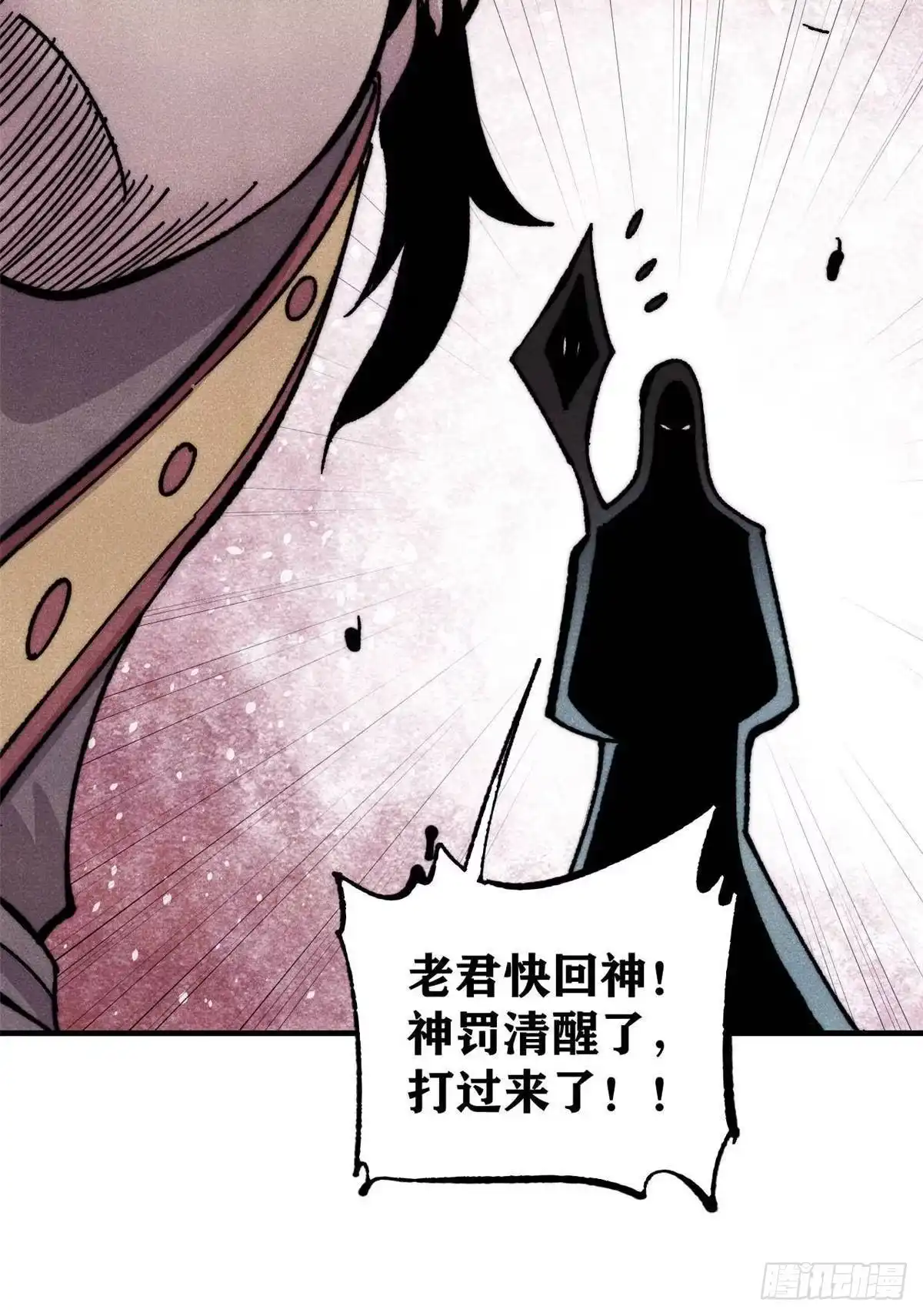 第143页