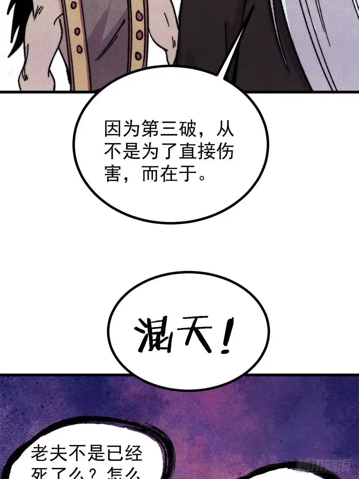 第157页