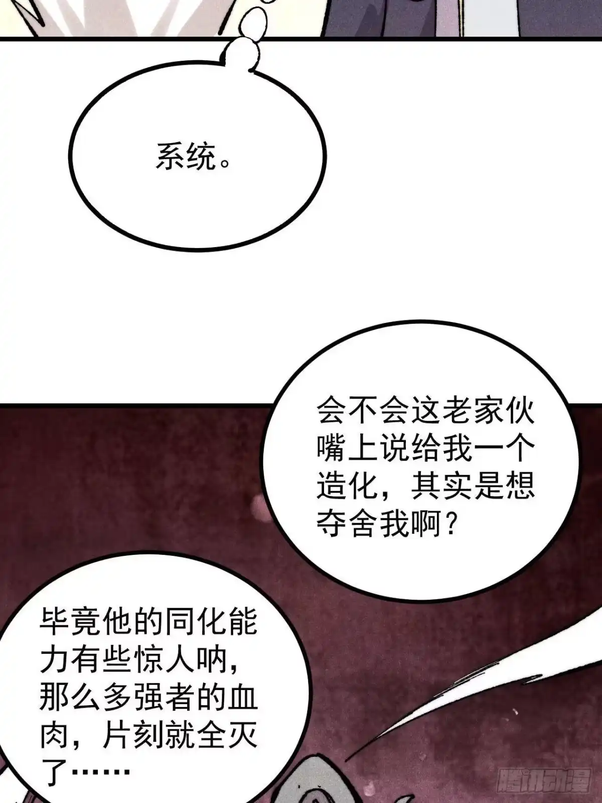第121页