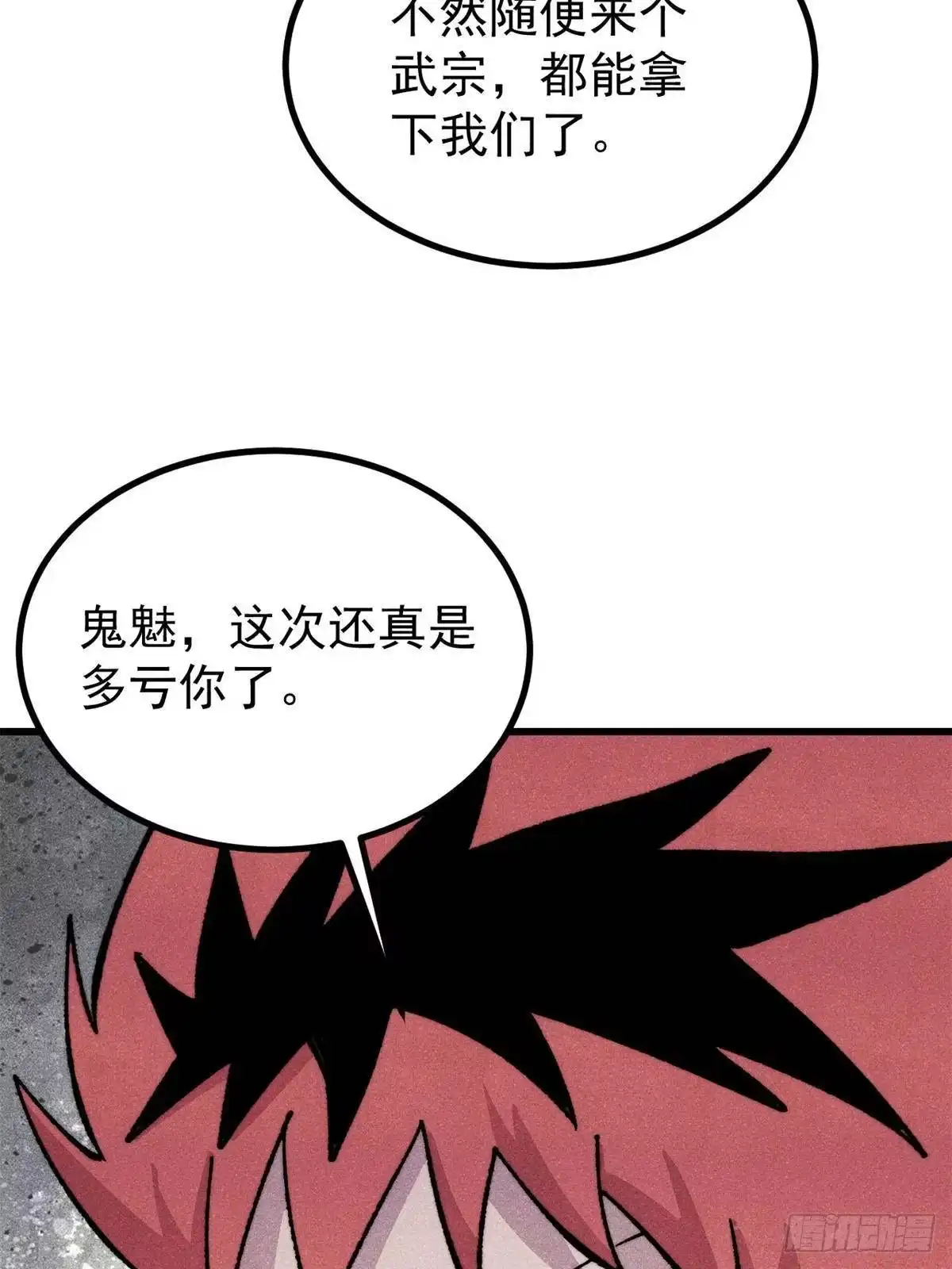 第190页