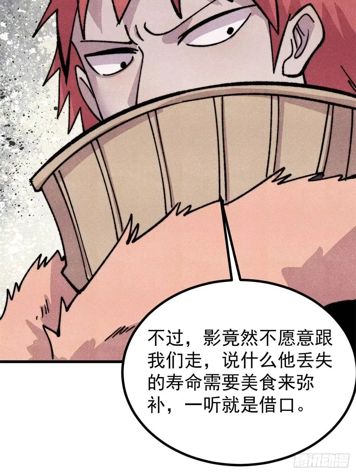 第193页