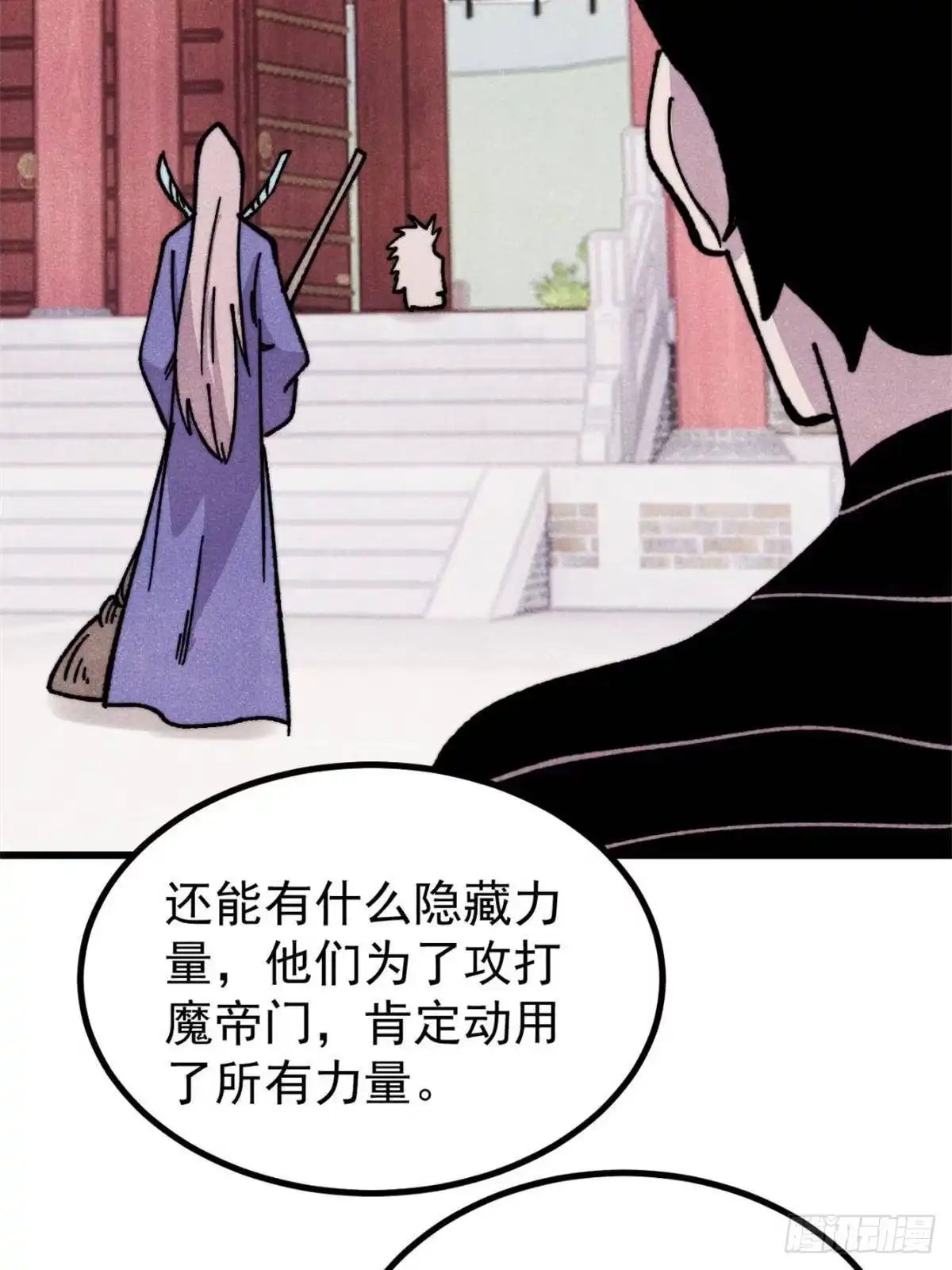 第205页