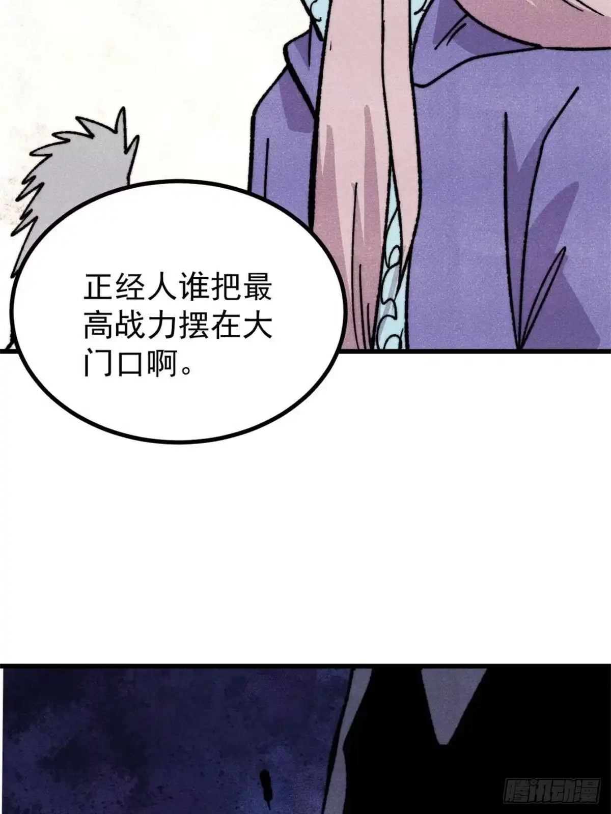 第211页