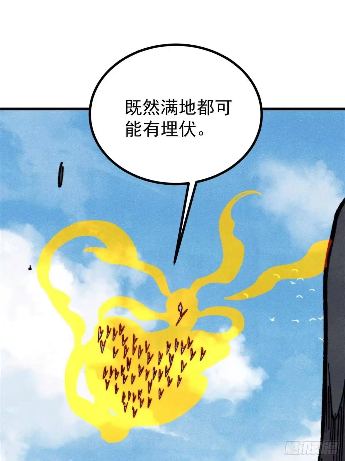 第238页
