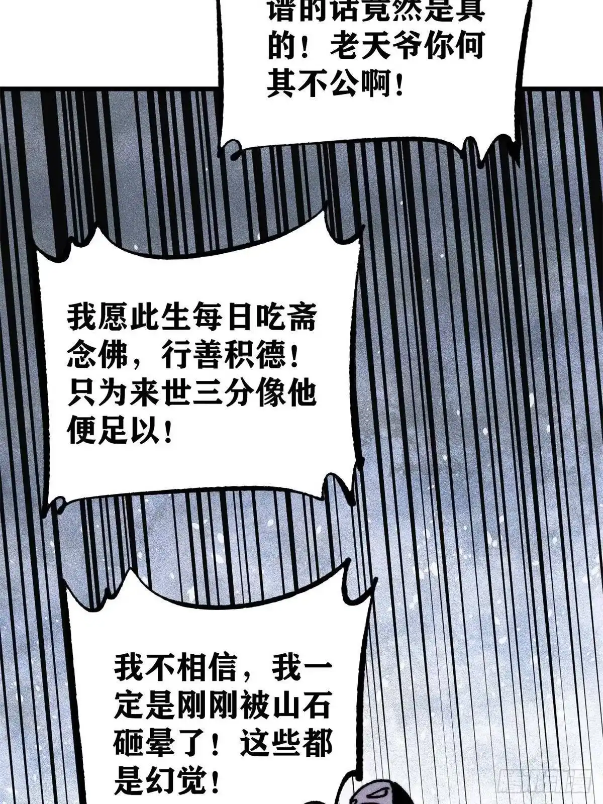 第257页