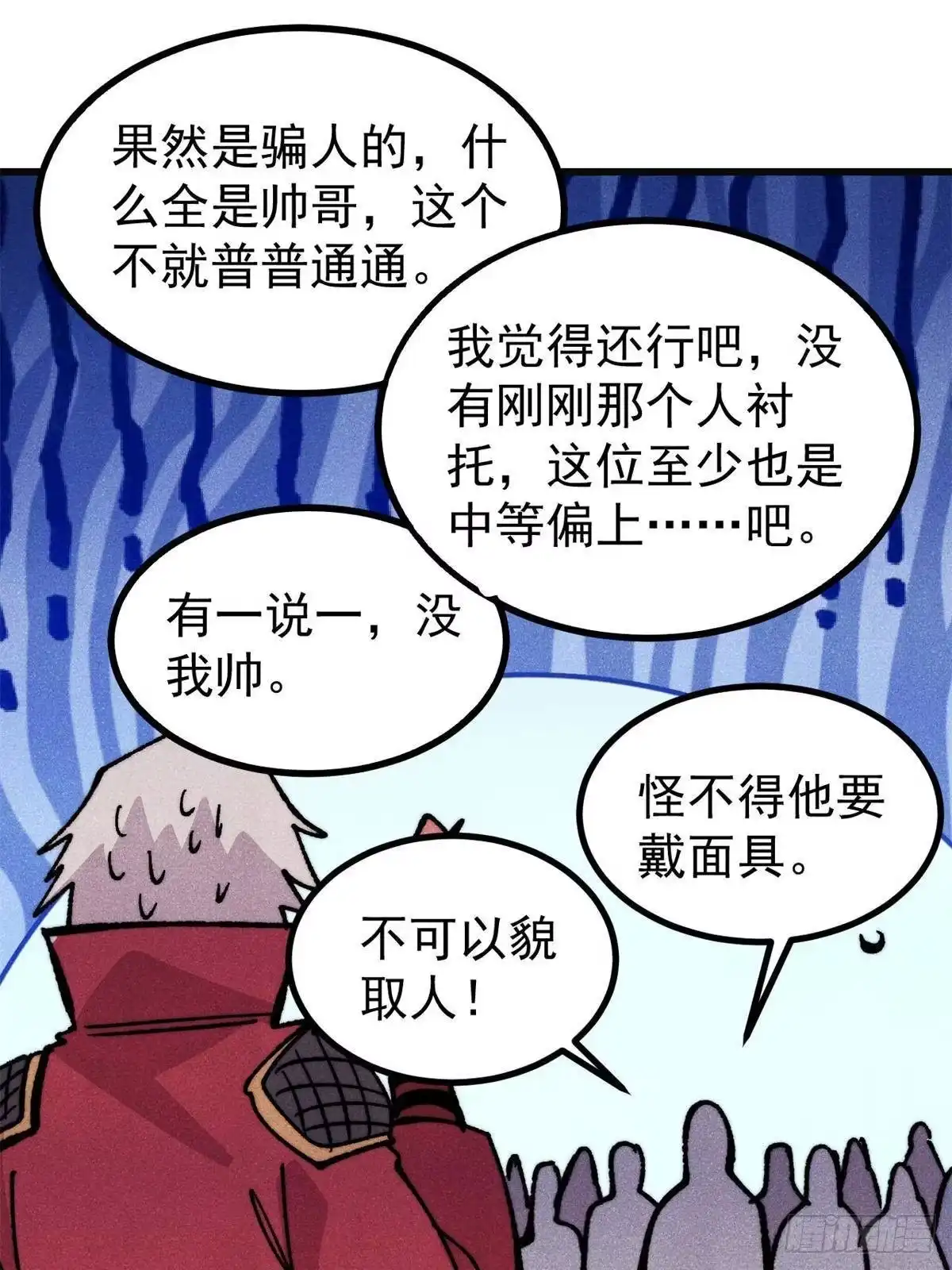 第281页
