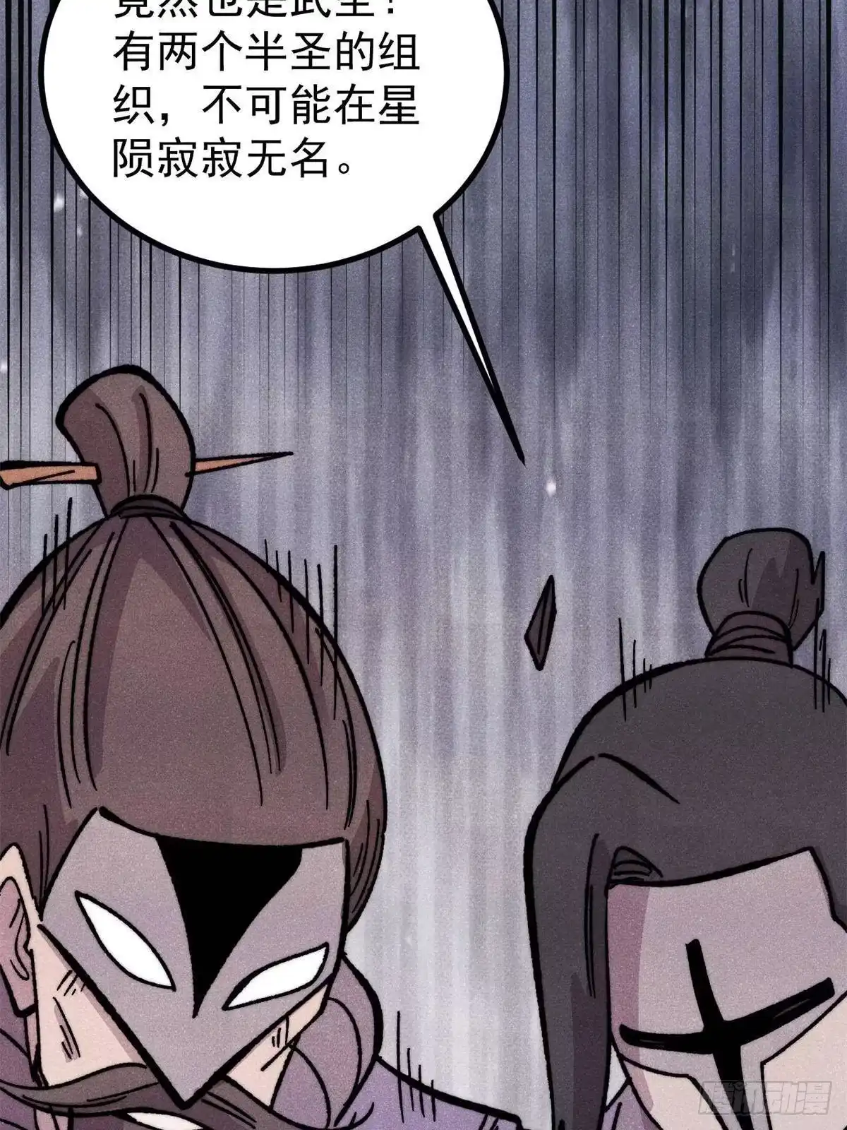 第313页