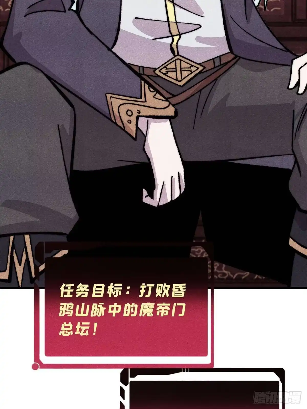 第108页