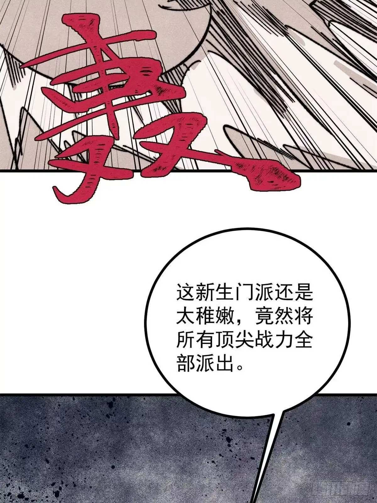 第183页