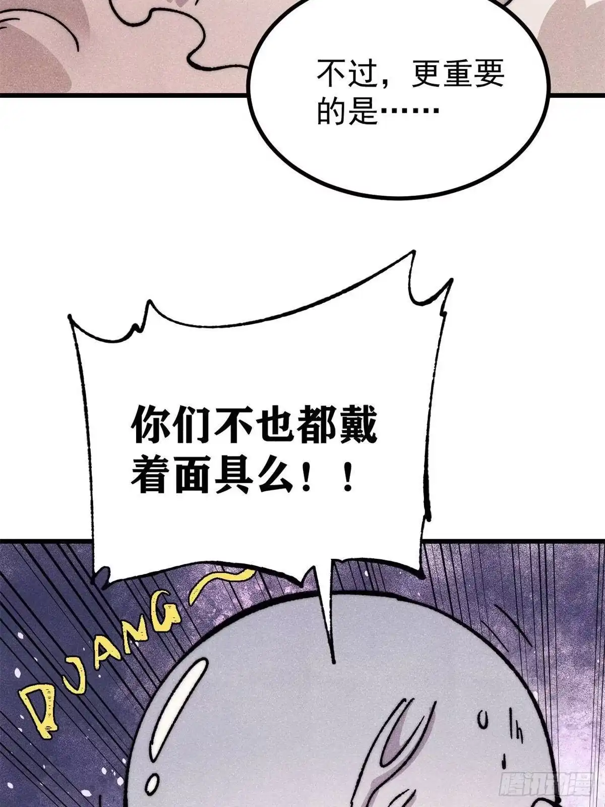 第216页