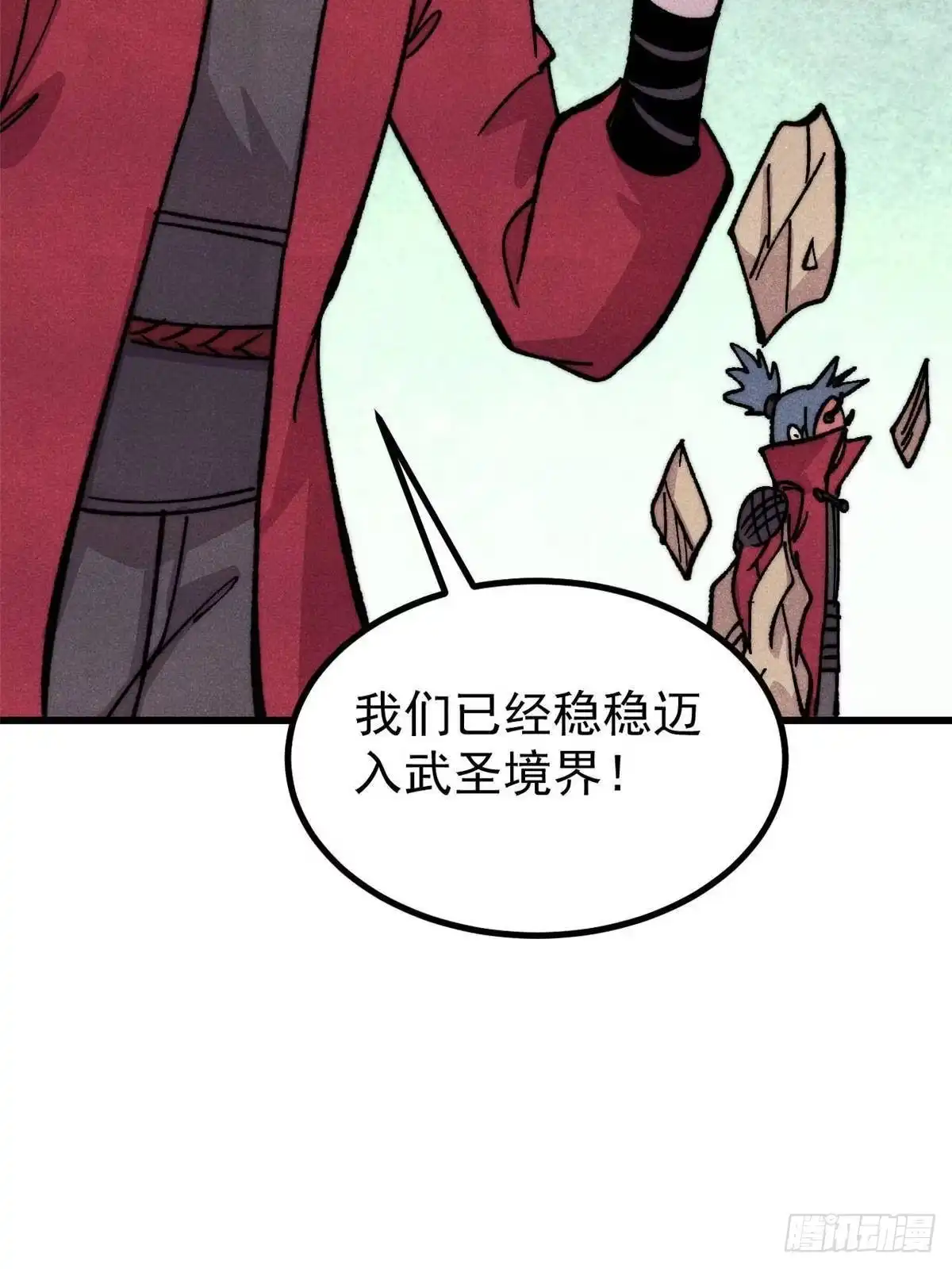 第224页