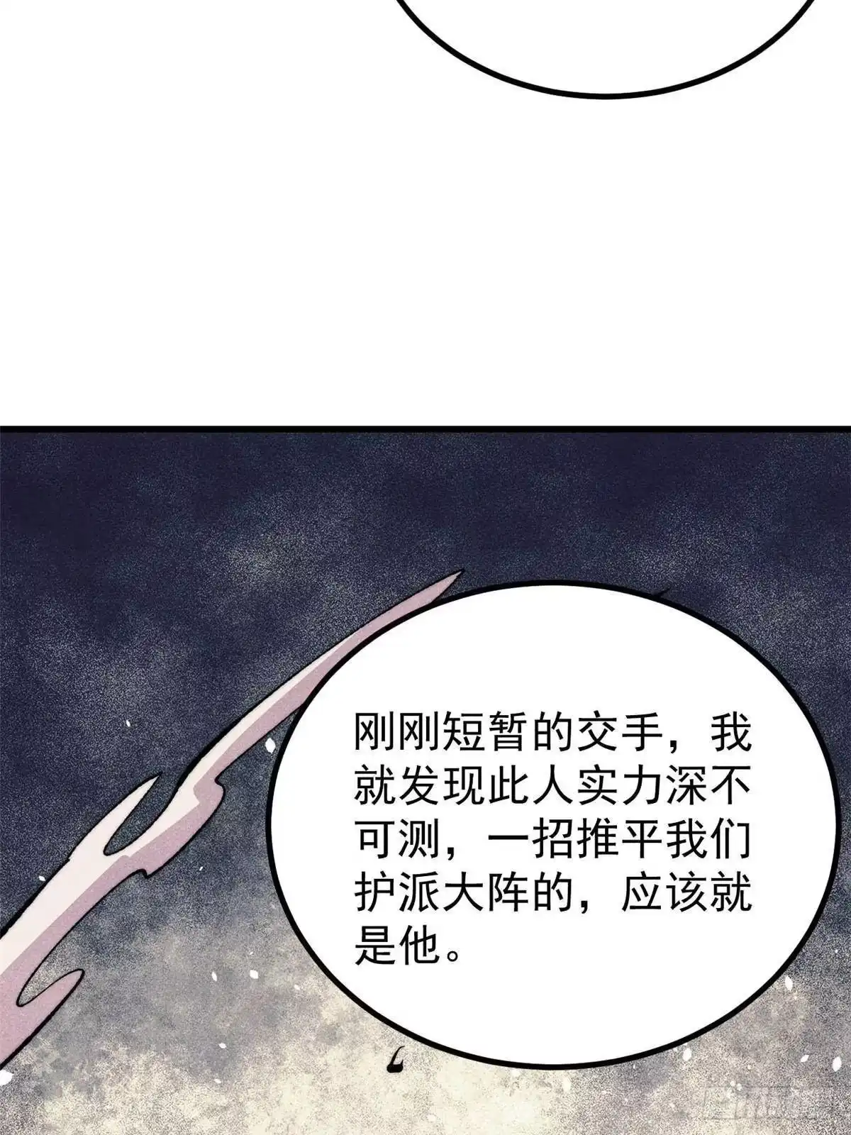 第300页