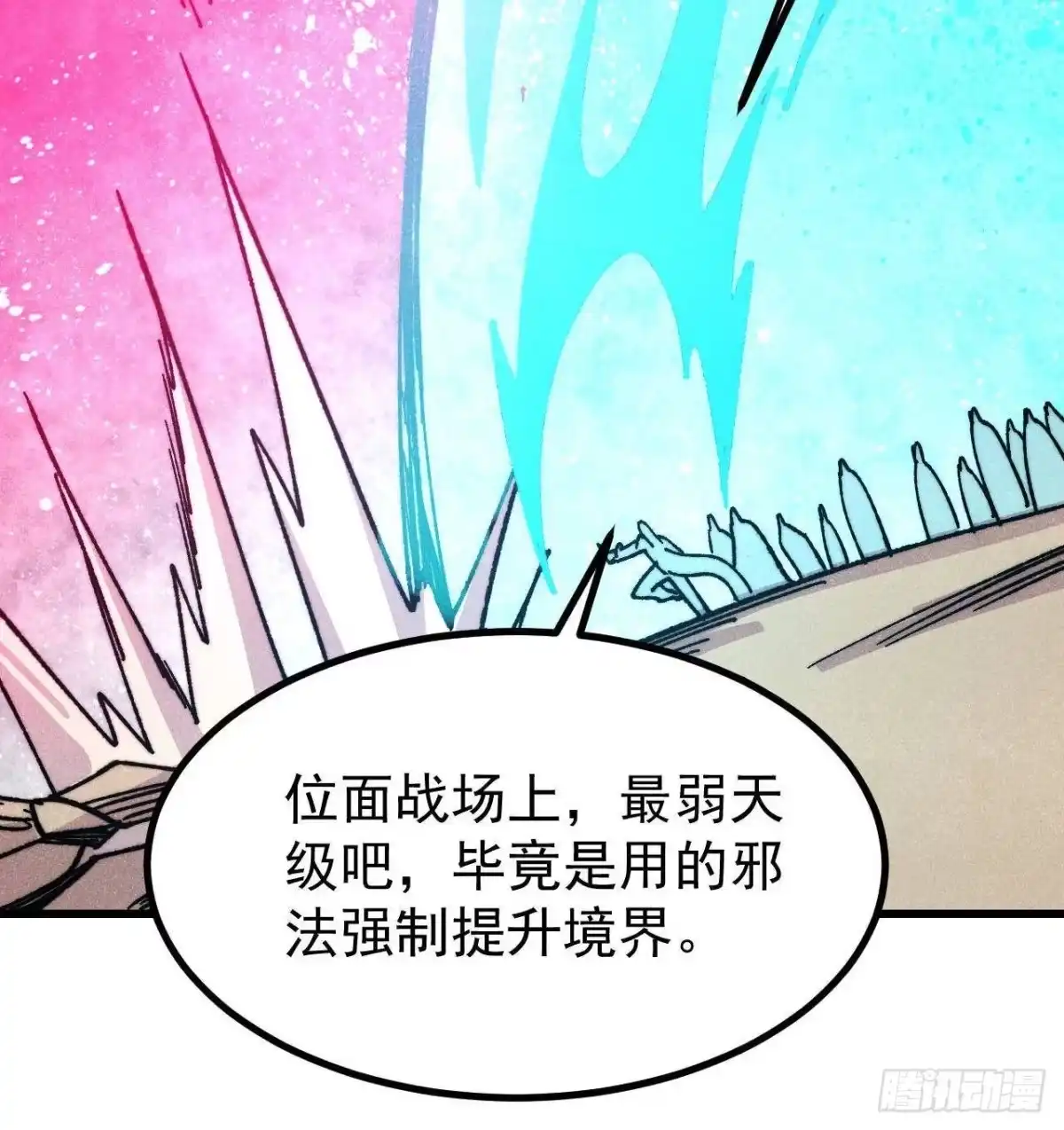 第171页