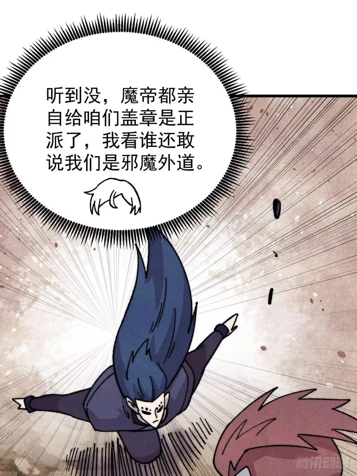 第210页