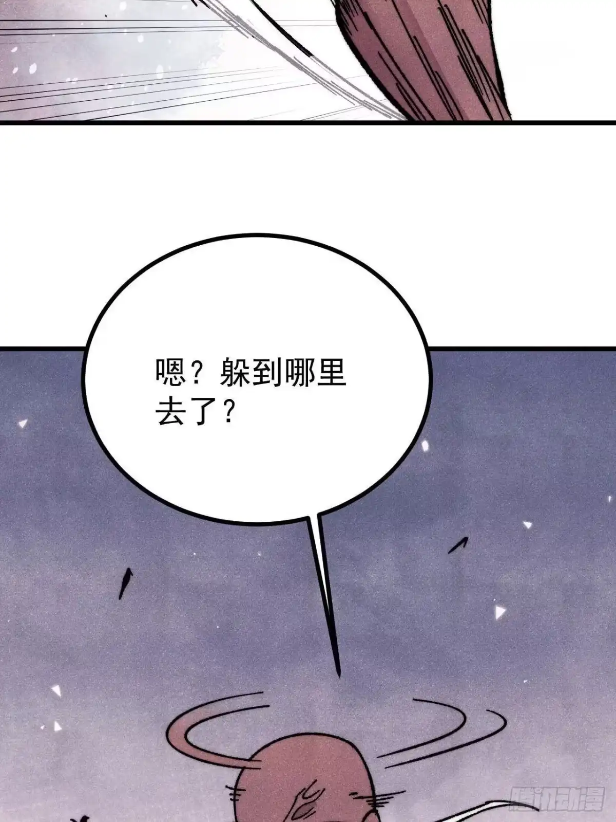 第243页