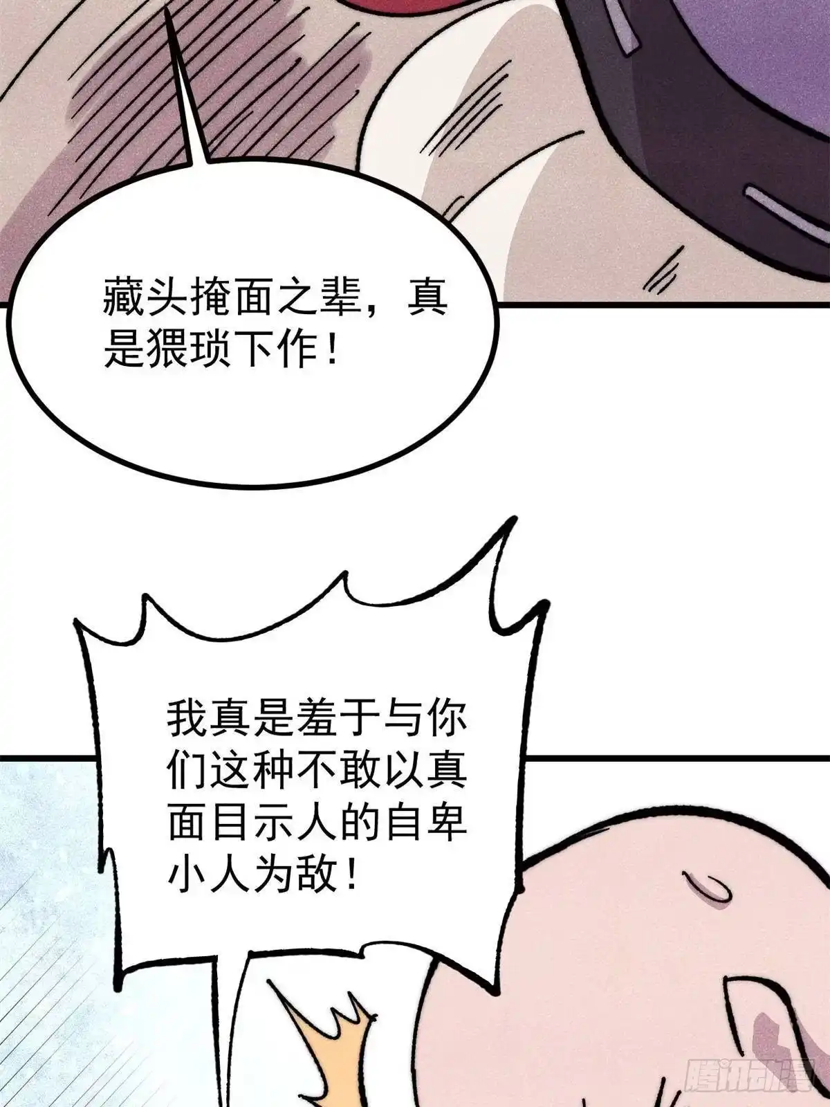 第179页