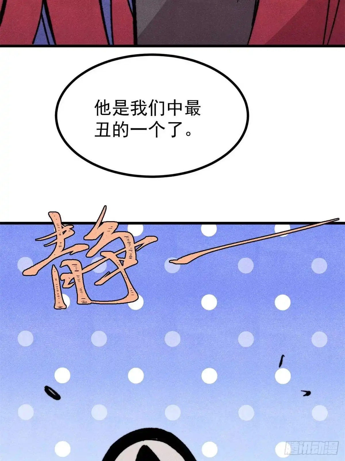 第251页