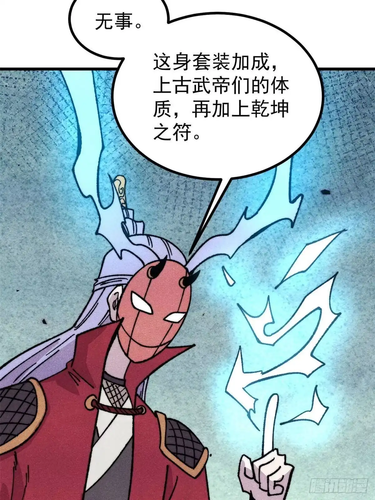 第218页