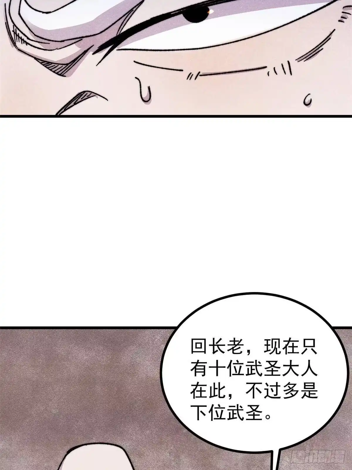 第250页