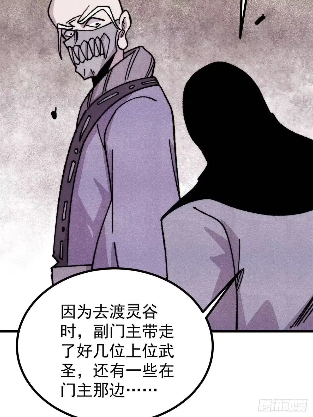 第254页
