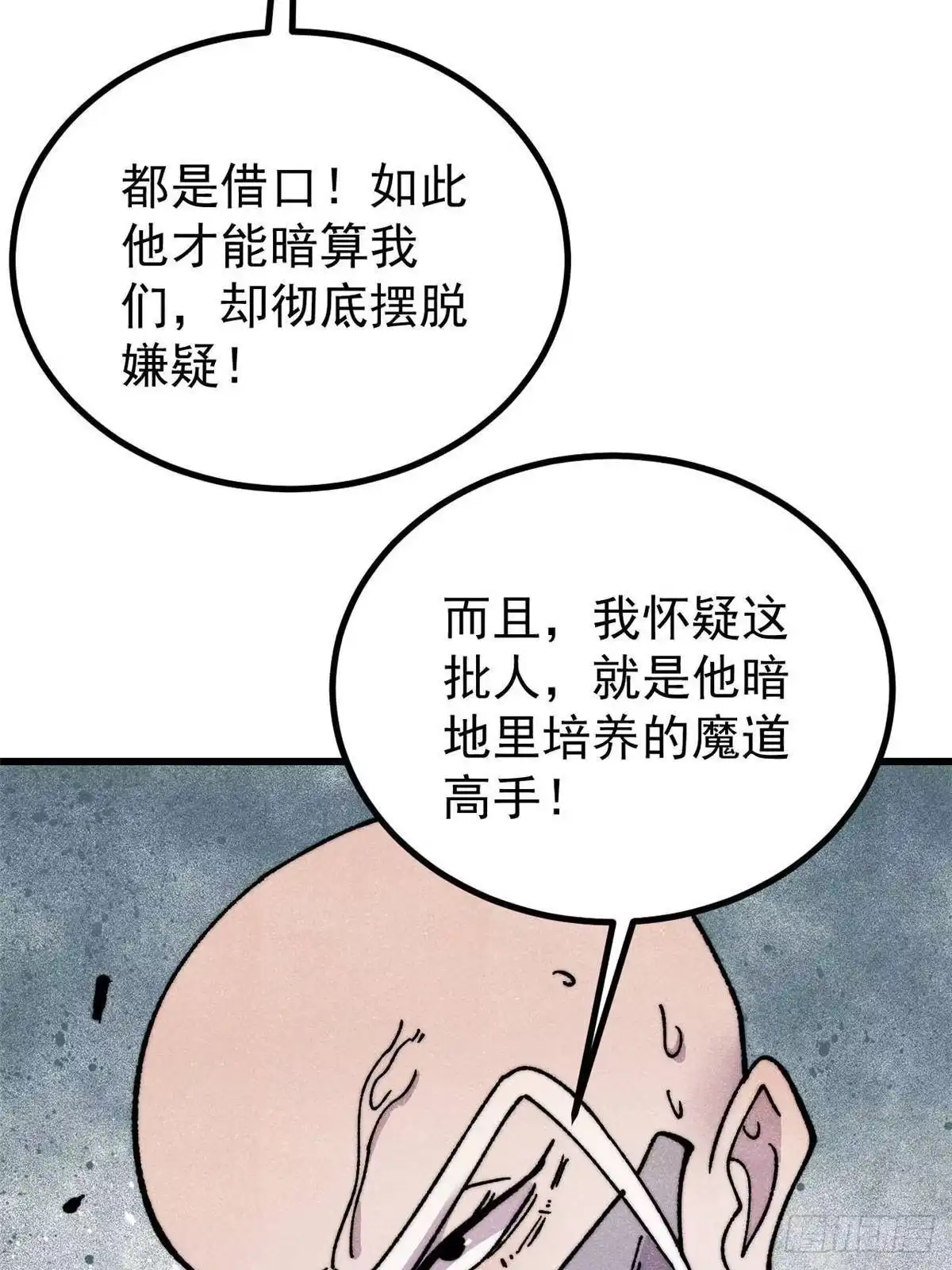 第274页