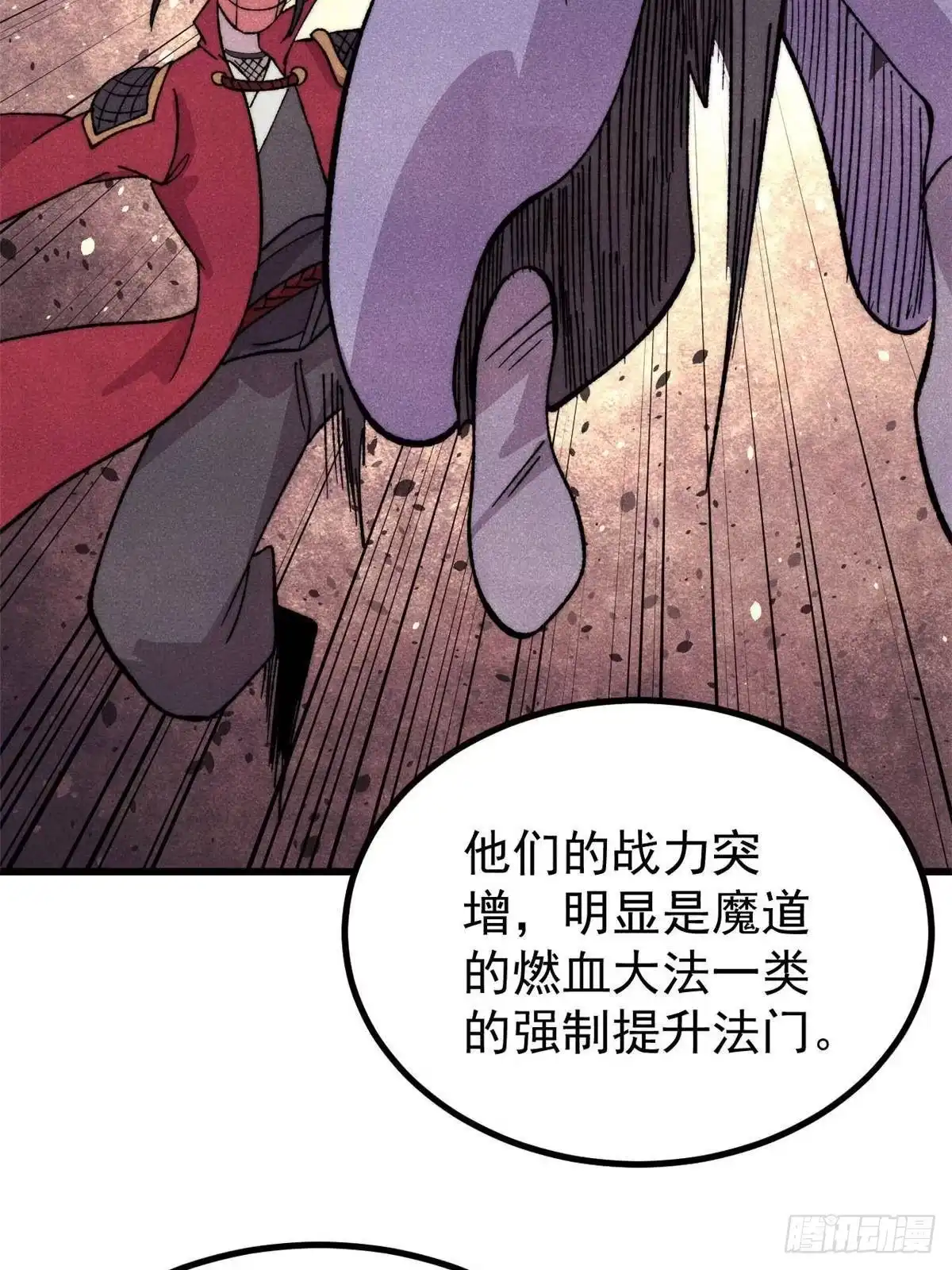 第286页