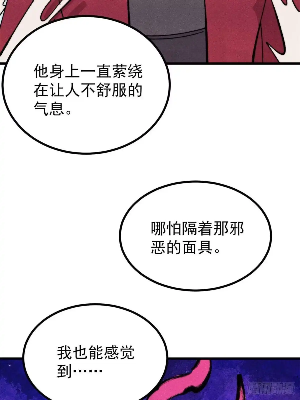 第306页