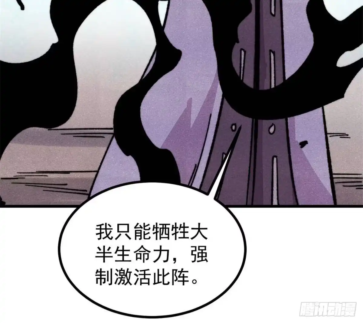 第230页