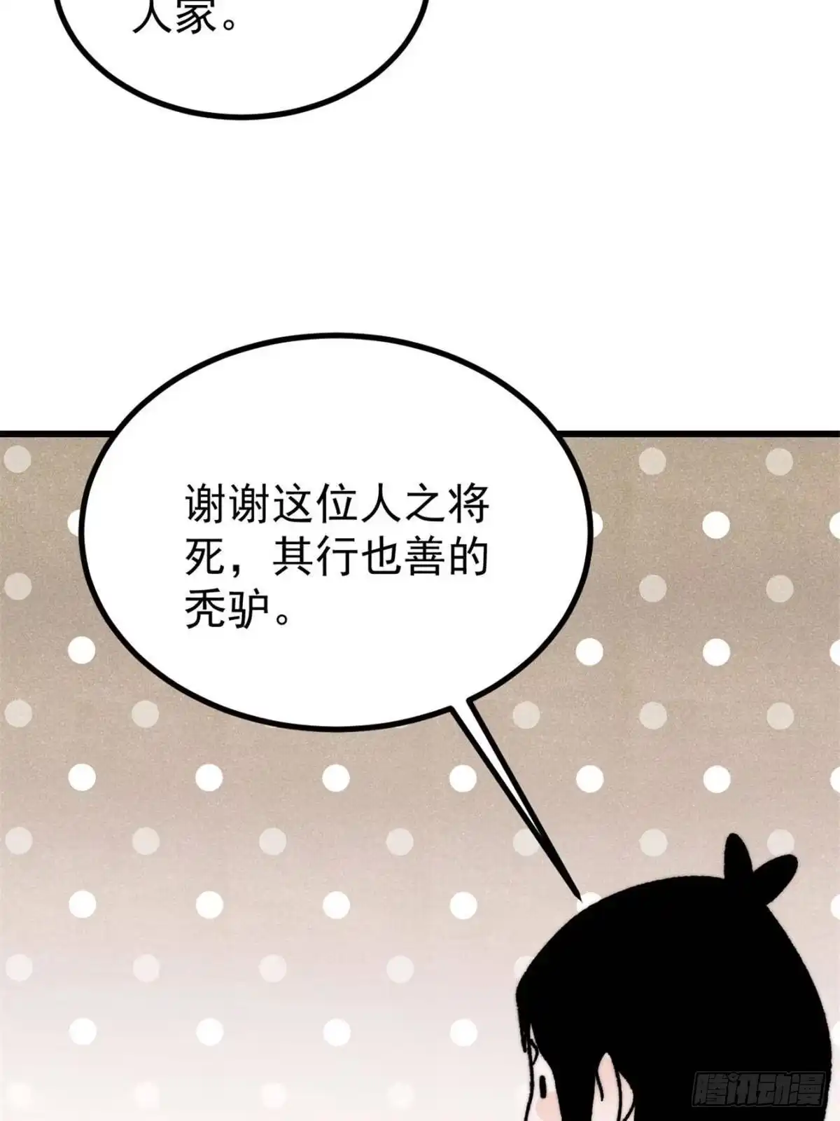 第278页
