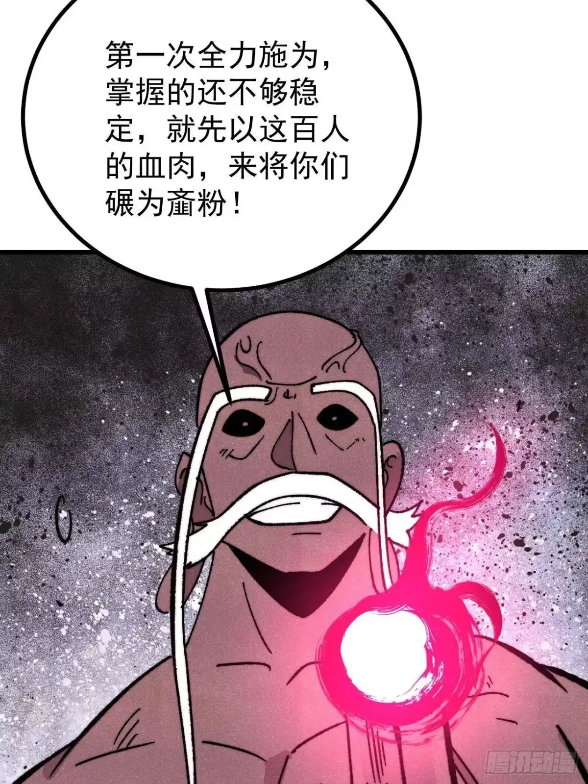 第119页