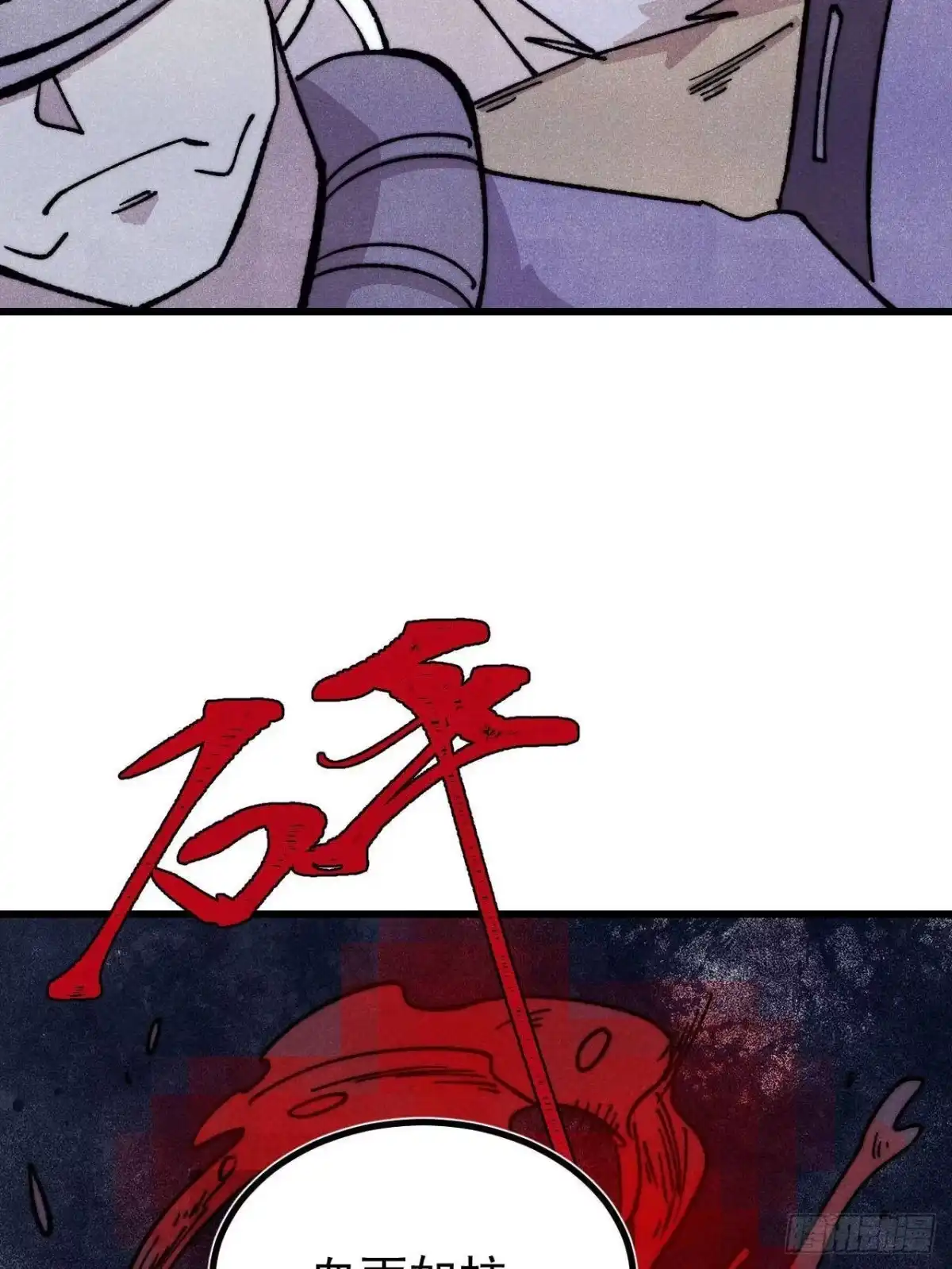 第193页