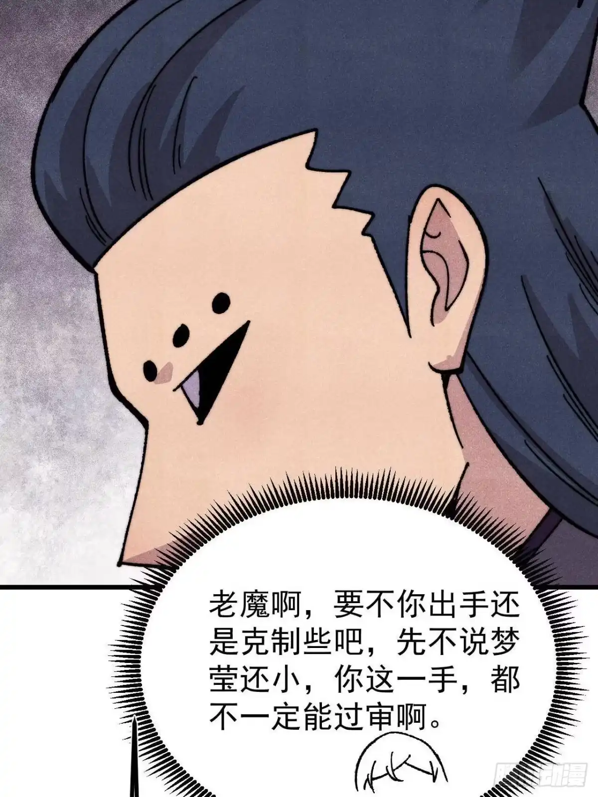 第202页