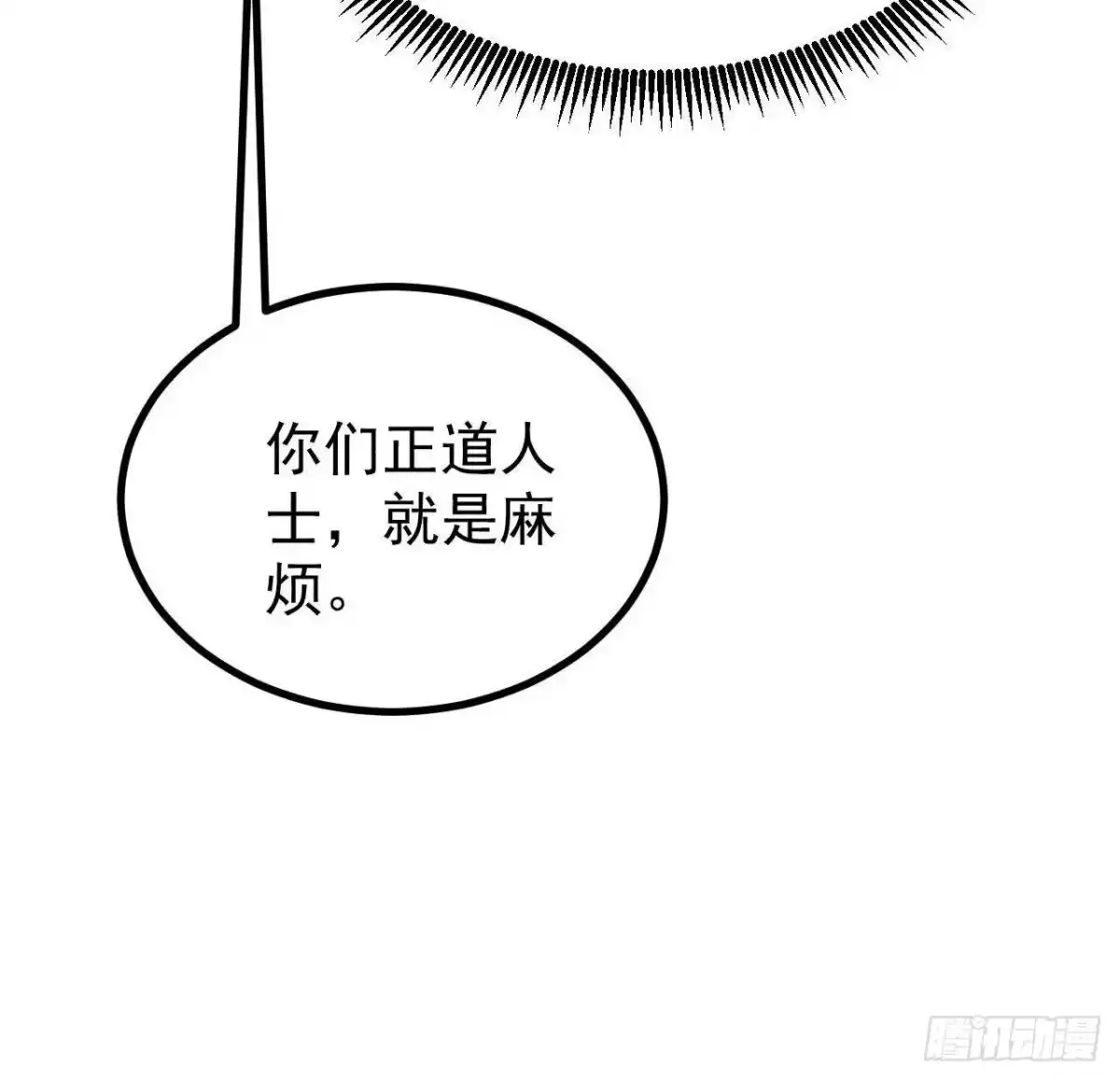 第205页
