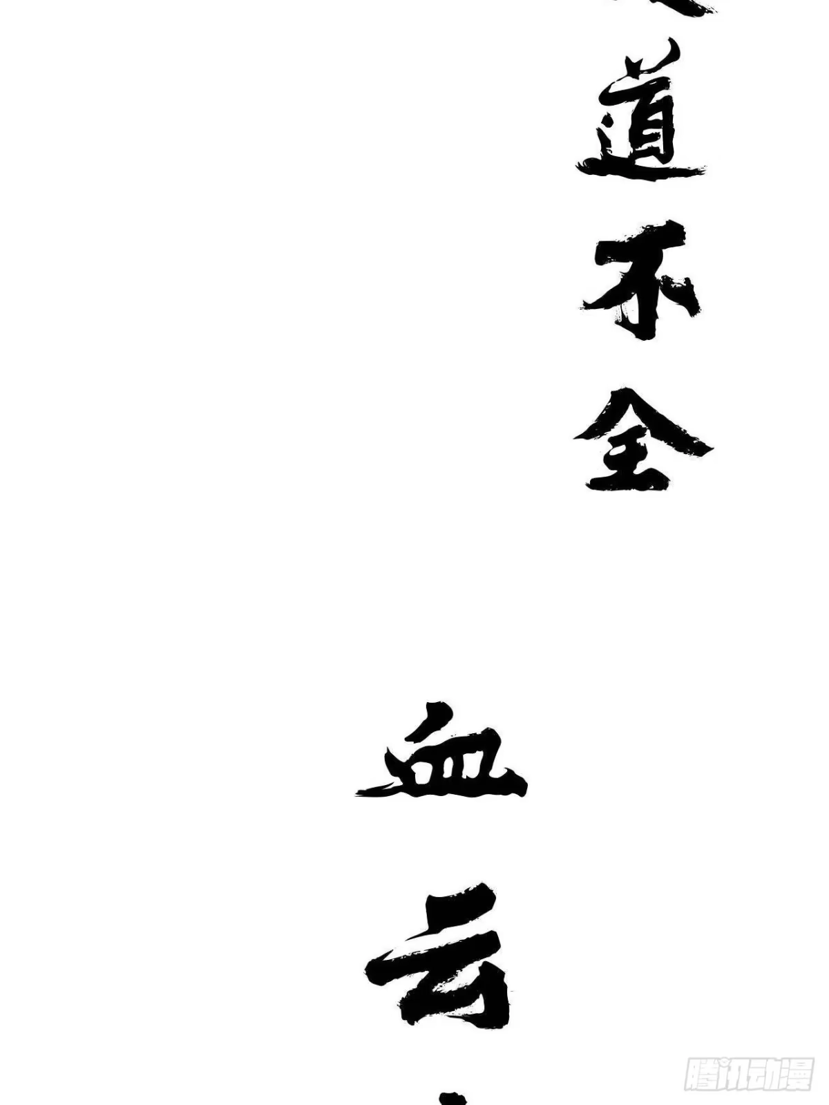 第248页