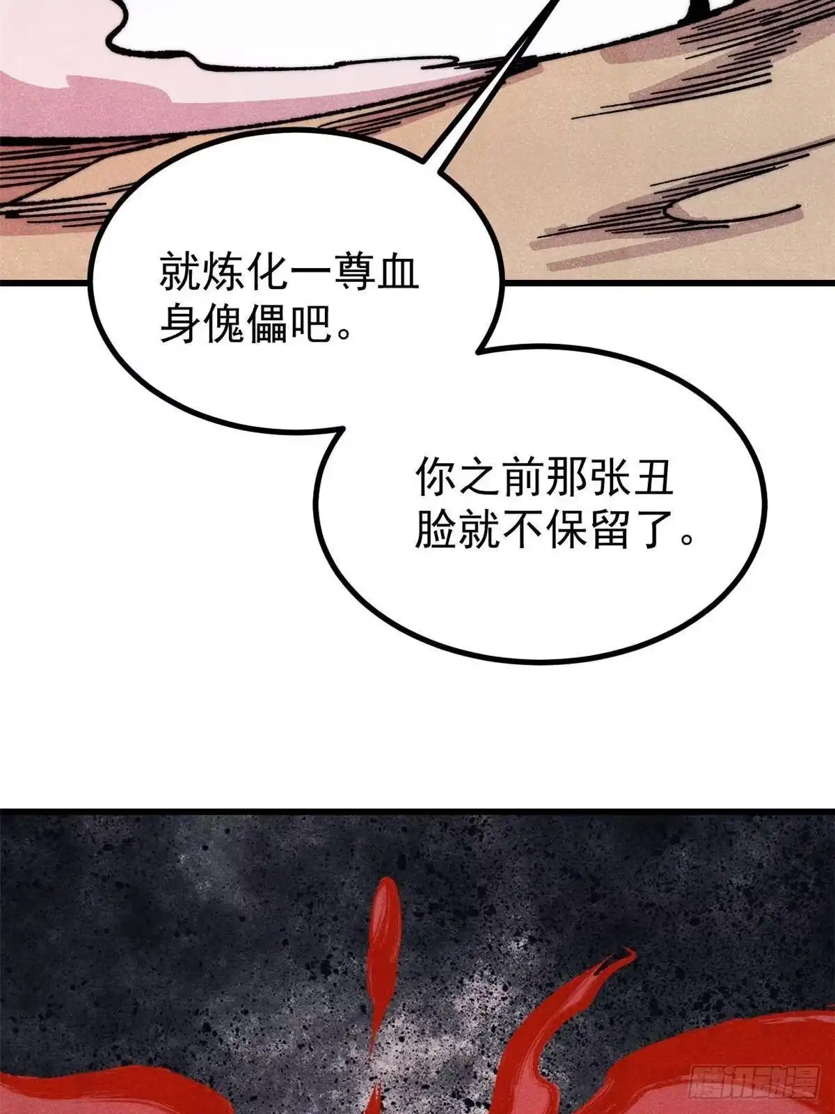 第124页