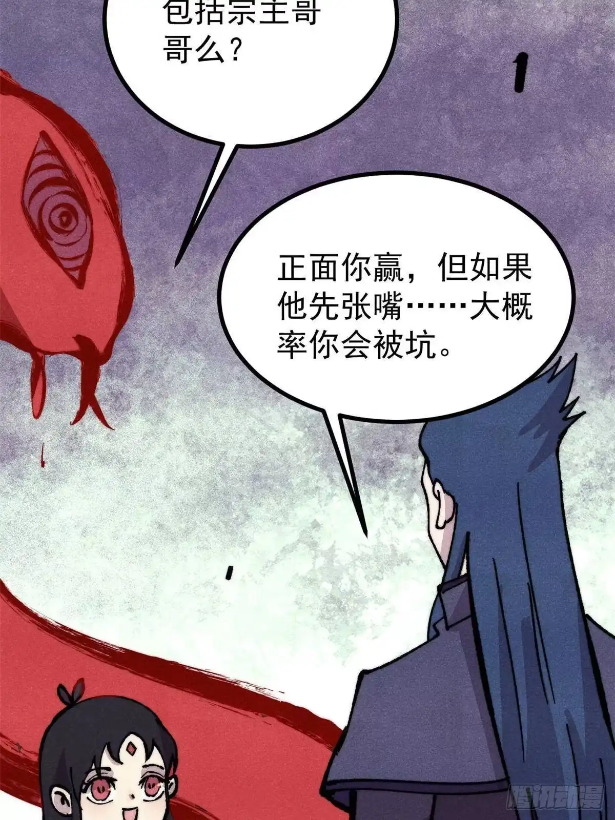第139页