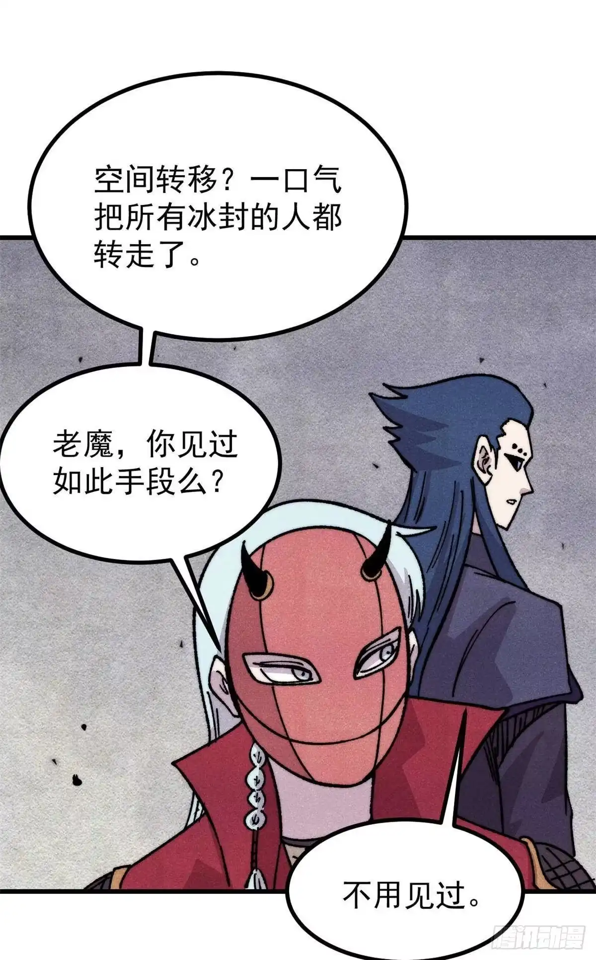 第202页