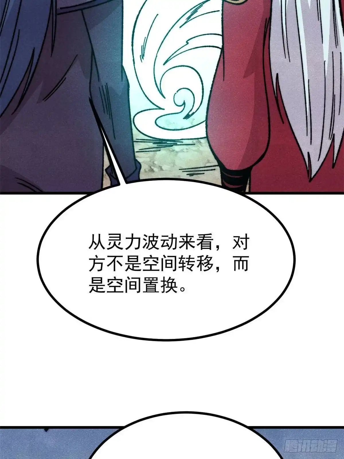 第208页