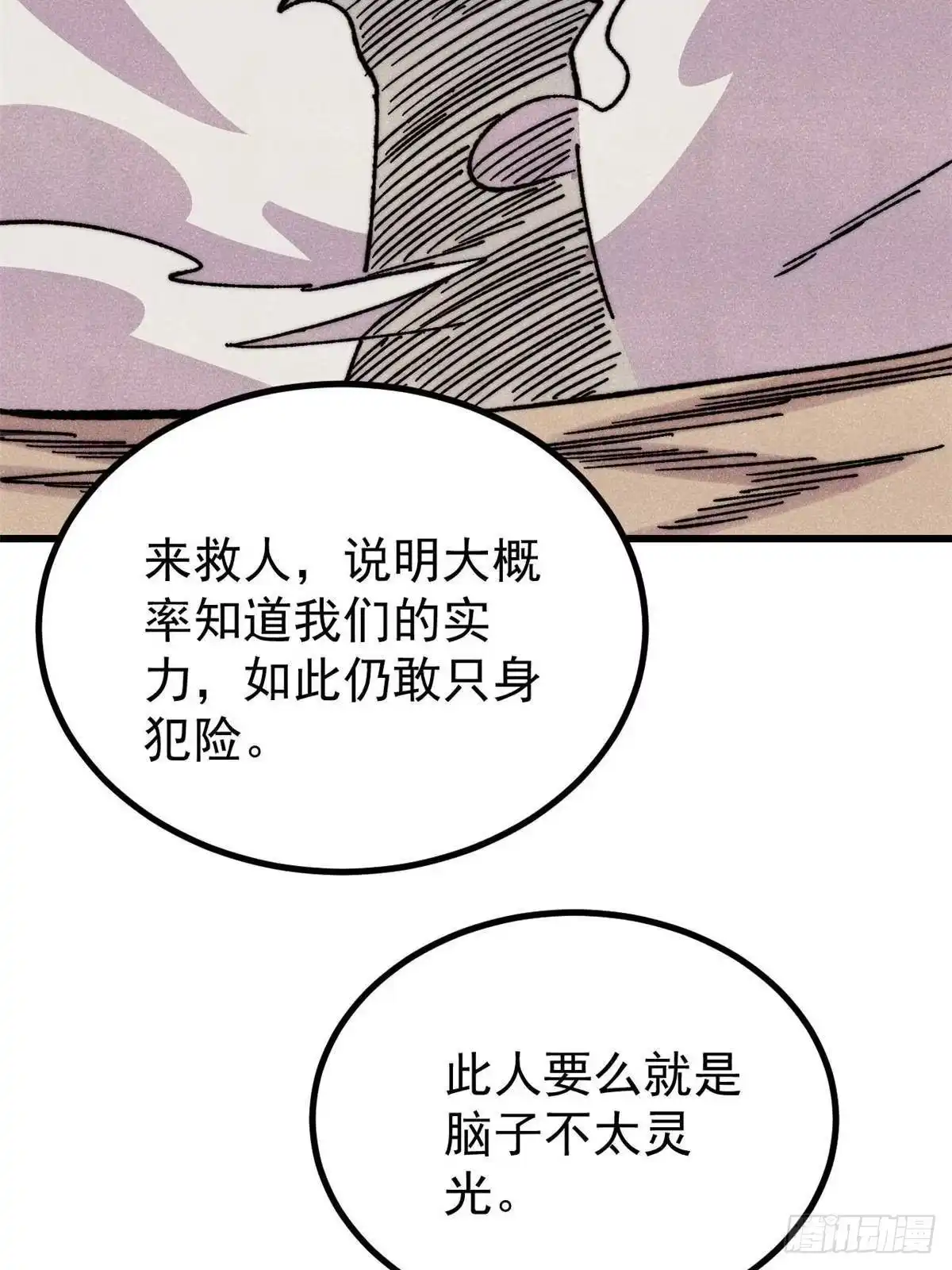 第214页